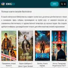 knigex.online knigex.online