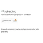 knigi-audio.ru knigi-audio.ru