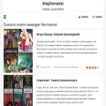 knigisamizdat.ru knigisamizdat.ru