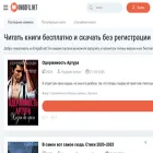 knigofil.net