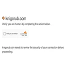 knigorub.com knigorub.com