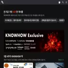 knowhow.ceo knowhow.ceo