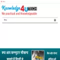 knowledge4utech.com