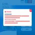 kobesuma-seaworld.jp