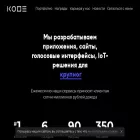 kode.ru kode.ru