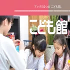 kodomokan.com kodomokan.com
