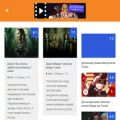 kogda-tv.ru