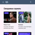 kogdavyydet.com kogdavyydet.com