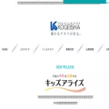 kogeisha.co.jp