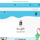 kogiftt.com