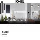 kohler.jp kohler.jp