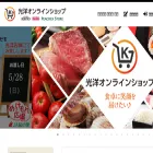 kohyo-online.com kohyo-online.com