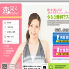 koikuru.com koikuru.com
