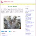 koitanu.com koitanu.com