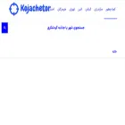 kojachetor.com kojachetor.com