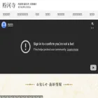 kokawadera.org kokawadera.org