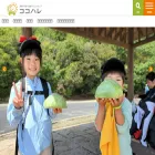 kokoharekochi.com