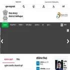 kolhapur.gov.in