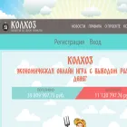 kolhoz.online kolhoz.online