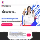 kollective.one kollective.one