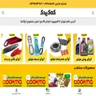 komakyadak.com komakyadak.com