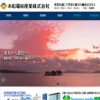 komatsuelec.co.jp komatsuelec.co.jp