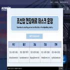 komeri.re.kr