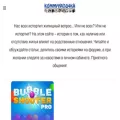 kommunalo4ka.ru