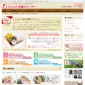 koneko-breeder.com