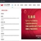 kong.org.cn kong.org.cn