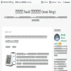 koni.hateblo.jp