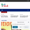 koodal.com koodal.com