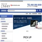 kootaro.com kootaro.com