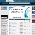 korabel.ru