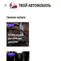 korallmotors.ru