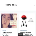 koreatruly.com koreatruly.com