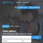 korgar.tj korgar.tj