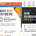 kosdaqca.or.kr