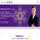 kosei-do.co.jp kosei-do.co.jp