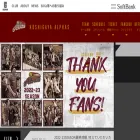 koshigaya-alphas.com