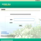 kosmoweb.jp