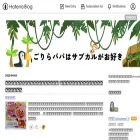 kotama-otaku.com kotama-otaku.com
