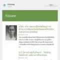 kotavaree.com