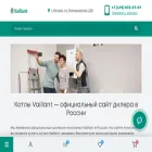 kotly-vaillant.ru
