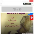 kotobtahmil.com kotobtahmil.com