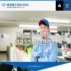 kotobukikinzoku.co.jp kotobukikinzoku.co.jp