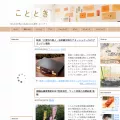 kototoki.net