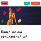 kotovoadm.ru kotovoadm.ru