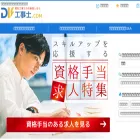 koujishi.com
