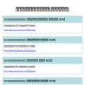 koukousoutai.com